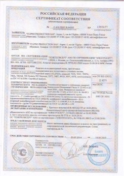 2017.03.24 Муром - D-Premium. Материал текстильный для изготовления натяжных потолков